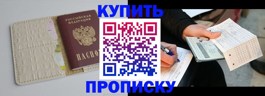 регистрация для школы в Иланском