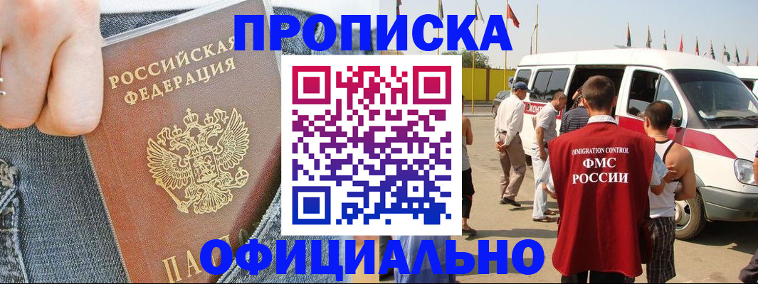 регистрация для дет. сада в Иланском